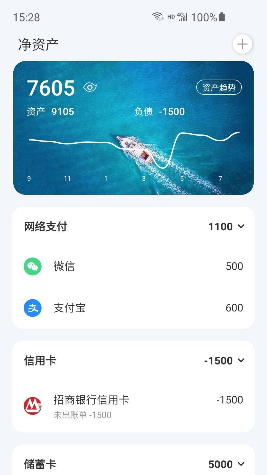 免费记账软件那个好用<strong></p>
<p>自动计算软件app</strong>，盘点免费自动记账的app