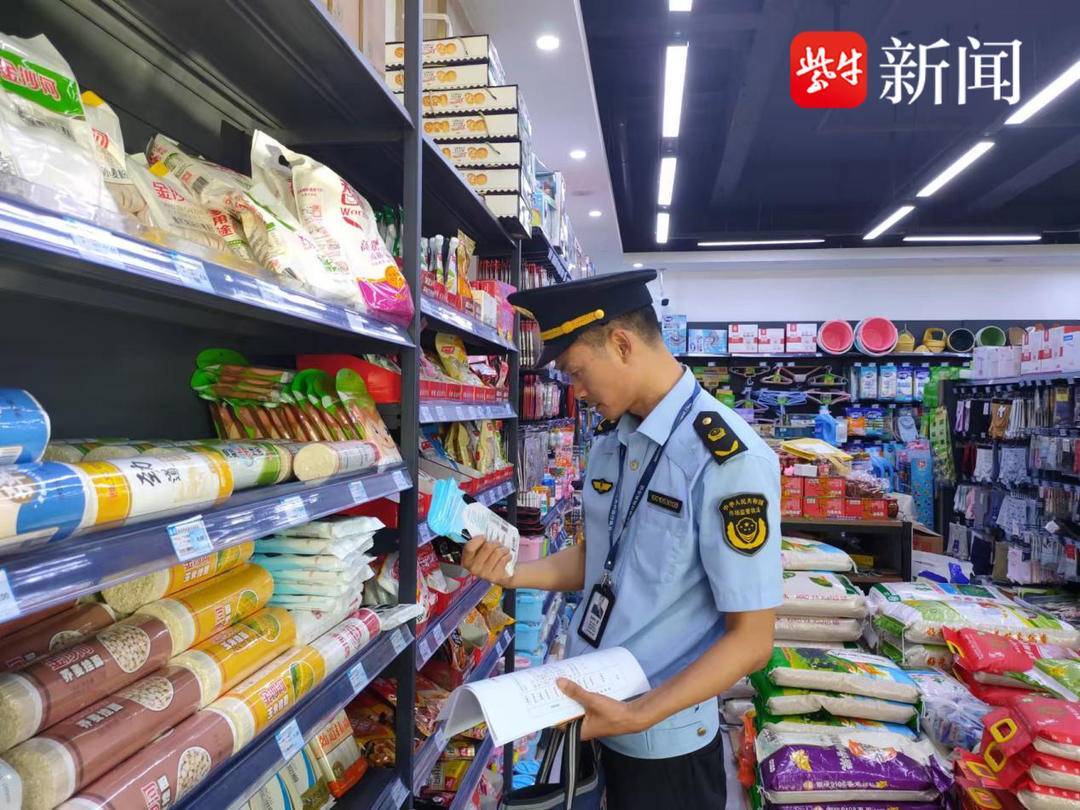 维护市场价格秩序 南京浦口市场监管局开展台风期间市场价格检查