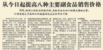 改革<strong></p>
<p>市场价格</strong>，让价格杠杆激发市场活力