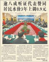 改革<strong></p>
<p>市场价格</strong>，让价格杠杆激发市场活力