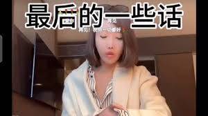 40余岁女子赴瑞士安乐死<strong></p>
<p>货币etf购买技巧</strong>，让人重新审视人生价值