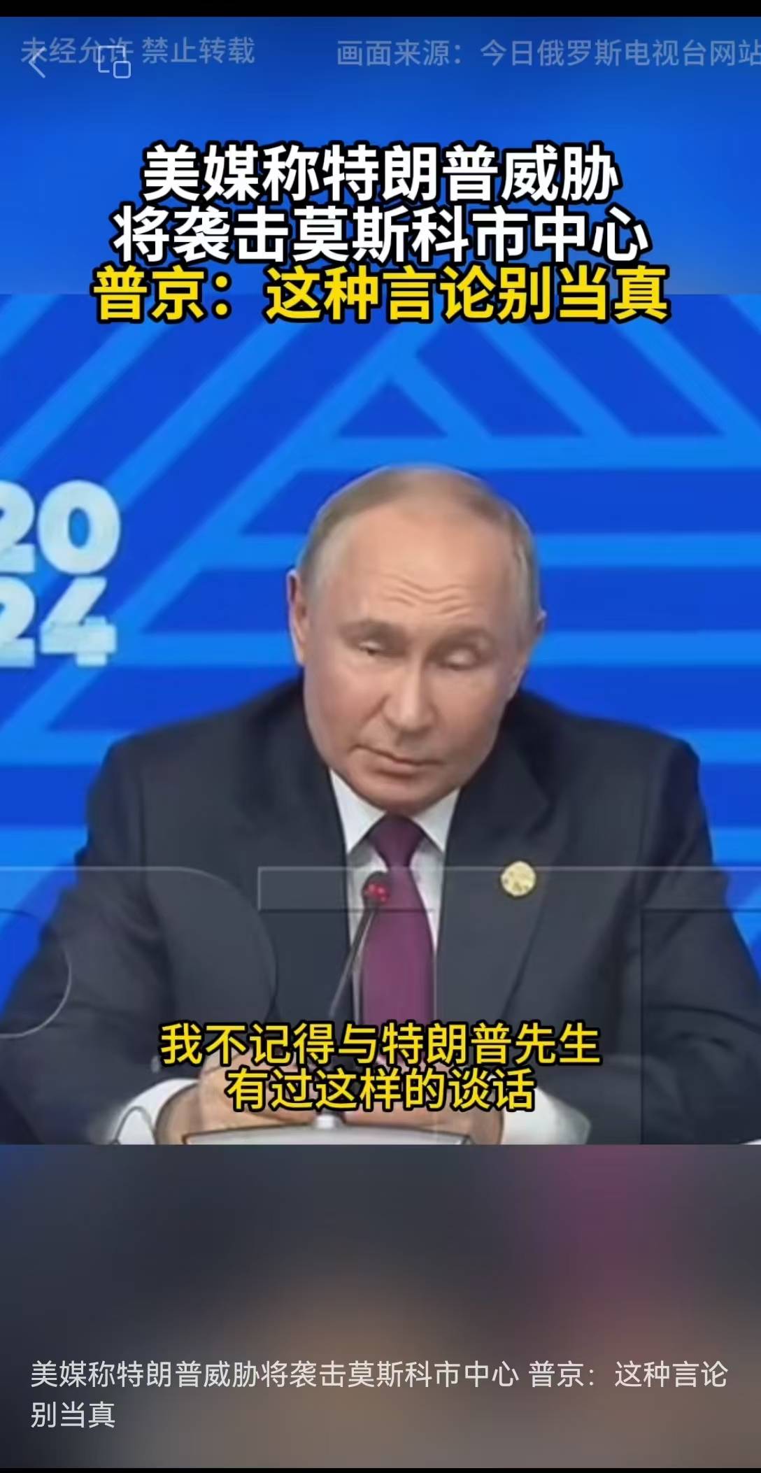 普京称约2000名乌军被包围!俄罗斯最新战报:击落乌军77架无人机<strong></p>
<p>货币etf购买技巧</strong>,6枚美制“海马斯”火箭弹