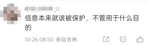 酒店开房“订后即焚”功能引热议！网友质疑其“鼓励出轨”<strong></p>
<p>每天送色币的网址</strong>，平台最新回应