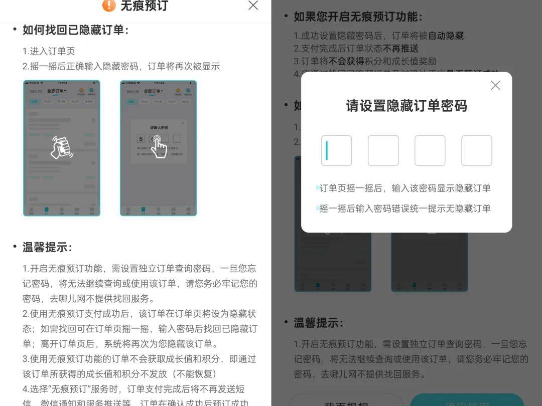 酒店开房“订后即焚”功能引热议！网友质疑其“鼓励出轨”<strong></p>
<p>每天送色币的网址</strong>，平台最新回应