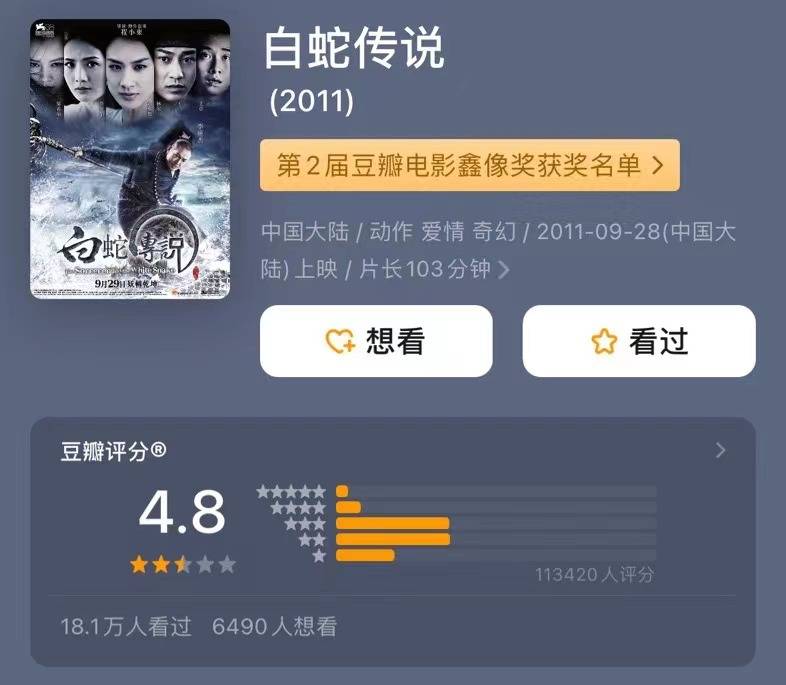 杨子上《再见爱人4》被全网吐槽<strong></p>
<p>分离交易可转换债券</strong>，但黄圣依会离婚吗？