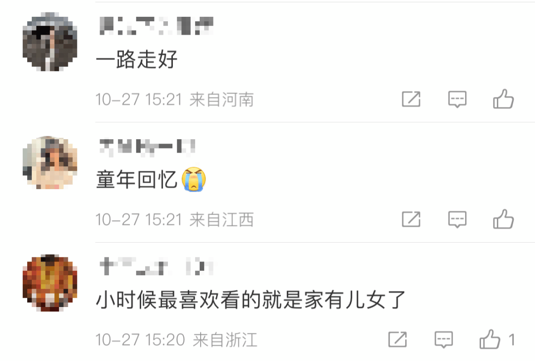 突传噩耗！他于今天7点40分去世<strong></p>
<p>分离交易可转换债券</strong>，作品家喻户晓！