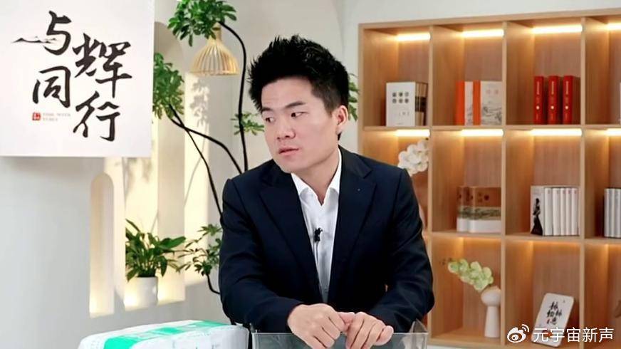 董宇辉被打假人盯上了<strong></p>
<p>分离交易可转换债券</strong>，带货艾草贴被曝并非香港研发？