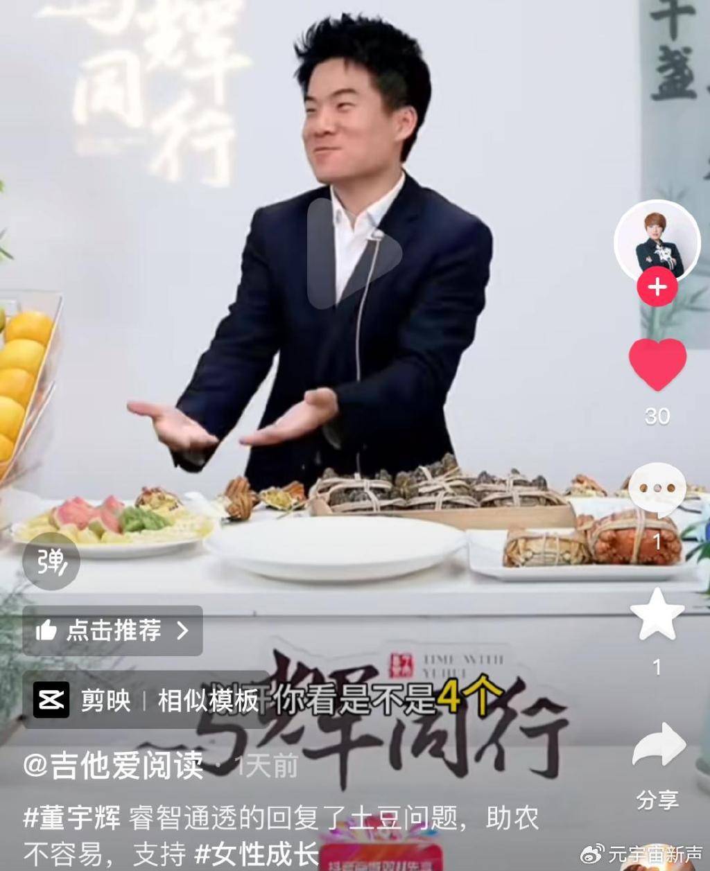 董宇辉被打假人盯上了<strong></p>
<p>分离交易可转换债券</strong>，带货艾草贴被曝并非香港研发？