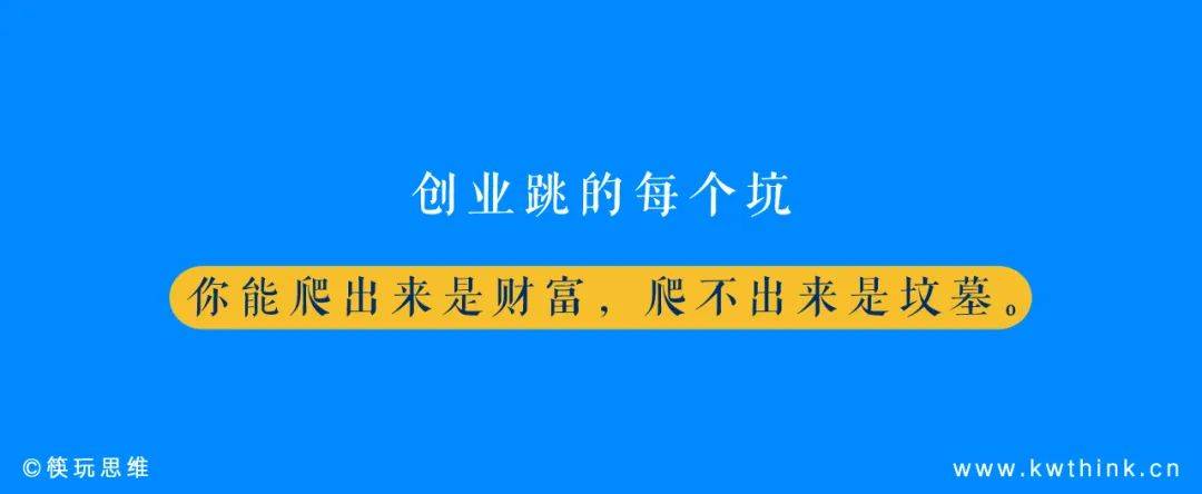 3年内闭店率高达61.23%<strong></p>
<p>分离交易可转换债券</strong>，加盟商不愿陪跑的爸爸糖还有戏吗？