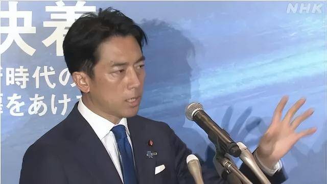 最新！石破茂致歉<strong></p>
<p>分离交易可转换债券</strong>，小泉进次郎辞职