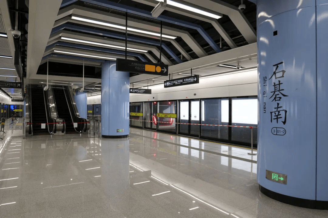 终于<strong></p>
<p>货币互换以场内交易为主</strong>！广州地铁刚刚宣布：本周五开通！