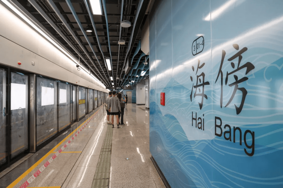 终于<strong></p>
<p>货币互换以场内交易为主</strong>！广州地铁刚刚宣布：本周五开通！