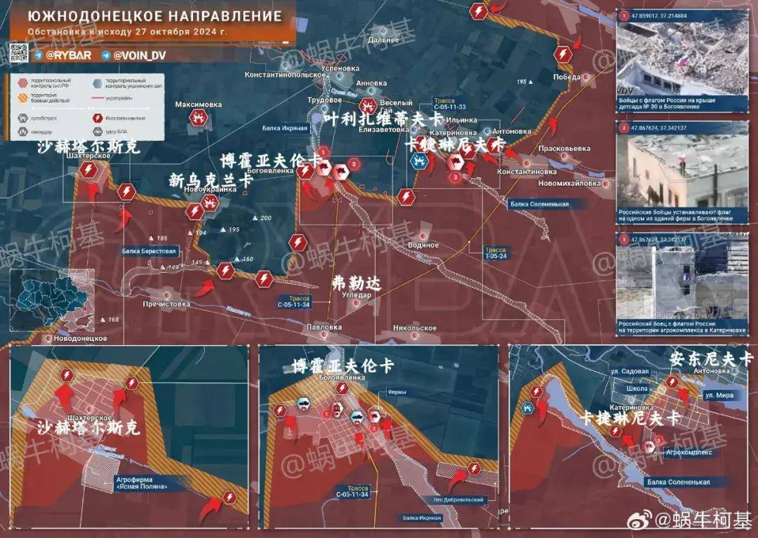 乌克兰军队又又又崩溃<strong></p>
<p>货币互换以场内交易为主</strong>，俄军即将逼近扎波罗热州界？