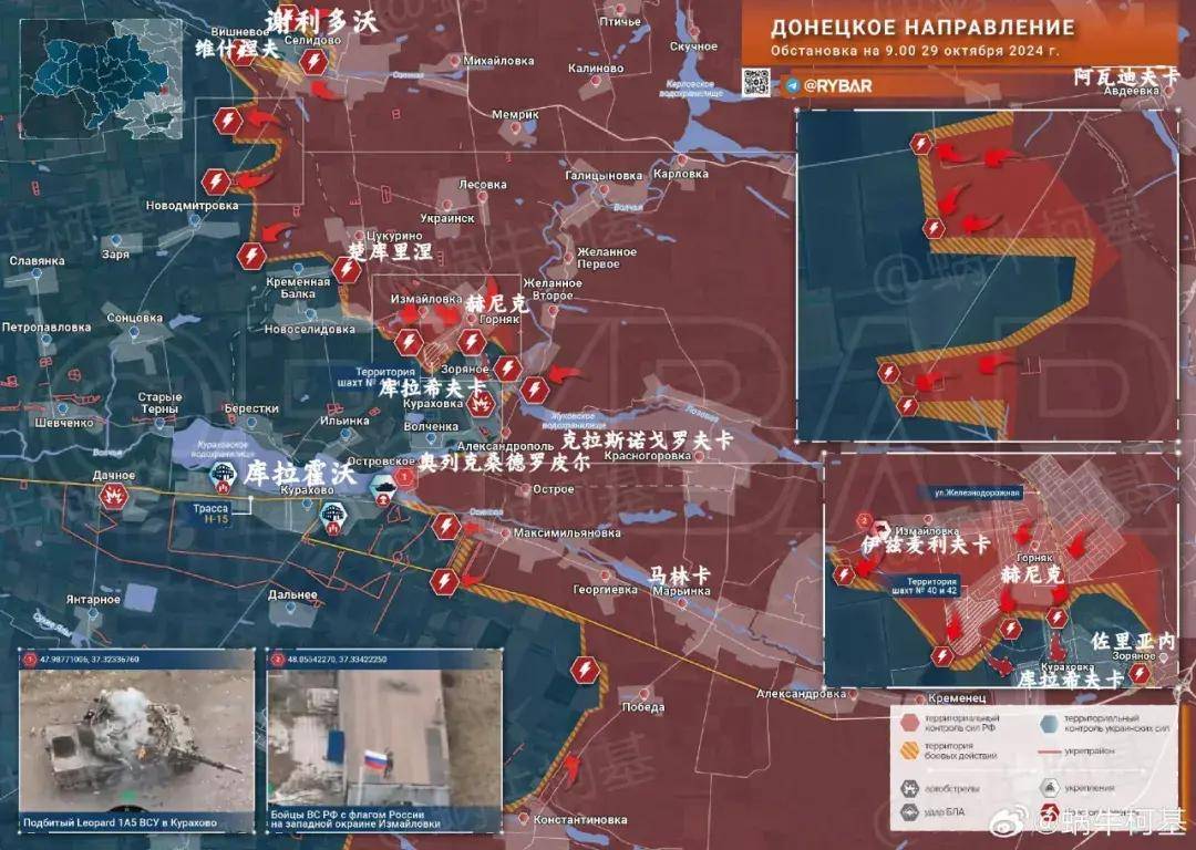 乌克兰军队又又又崩溃<strong></p>
<p>货币互换以场内交易为主</strong>，俄军即将逼近扎波罗热州界？