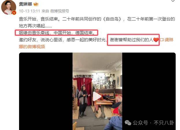 他们那么幸福恩爱<strong></p>
<p>货币互换以场内交易为主</strong>，怎么突然离婚了……