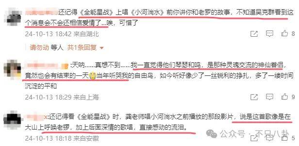 他们那么幸福恩爱<strong></p>
<p>货币互换以场内交易为主</strong>，怎么突然离婚了……