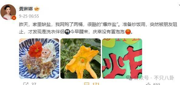 他们那么幸福恩爱<strong></p>
<p>货币互换以场内交易为主</strong>，怎么突然离婚了……