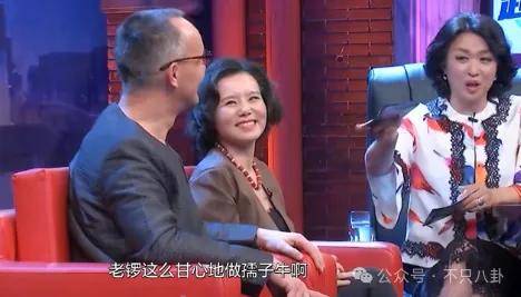 他们那么幸福恩爱<strong></p>
<p>货币互换以场内交易为主</strong>，怎么突然离婚了……