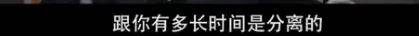他们那么幸福恩爱<strong></p>
<p>货币互换以场内交易为主</strong>，怎么突然离婚了……
