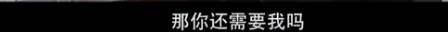 他们那么幸福恩爱<strong></p>
<p>货币互换以场内交易为主</strong>，怎么突然离婚了……