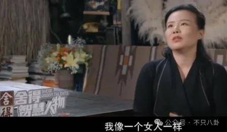 他们那么幸福恩爱<strong></p>
<p>货币互换以场内交易为主</strong>，怎么突然离婚了……