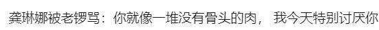 他们那么幸福恩爱<strong></p>
<p>货币互换以场内交易为主</strong>，怎么突然离婚了……