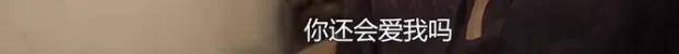 他们那么幸福恩爱<strong></p>
<p>货币互换以场内交易为主</strong>，怎么突然离婚了……