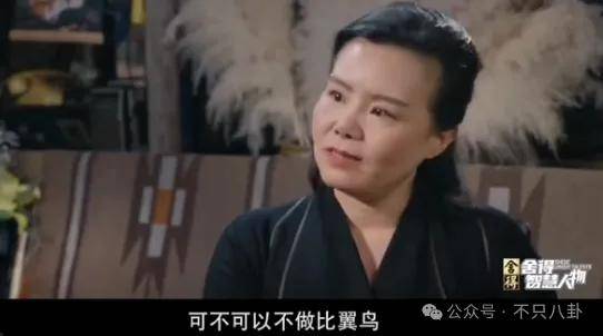 他们那么幸福恩爱<strong></p>
<p>货币互换以场内交易为主</strong>，怎么突然离婚了……