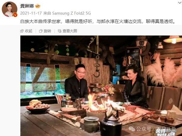 他们那么幸福恩爱<strong></p>
<p>货币互换以场内交易为主</strong>，怎么突然离婚了……