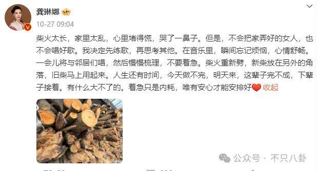 他们那么幸福恩爱<strong></p>
<p>货币互换以场内交易为主</strong>，怎么突然离婚了……