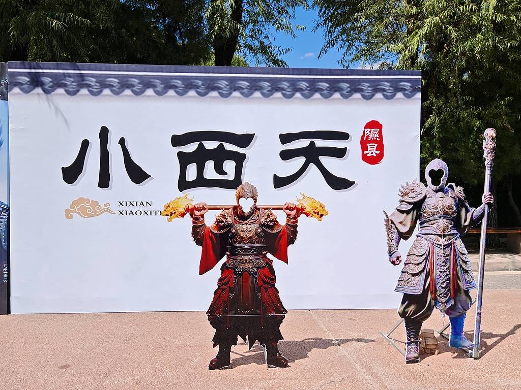 小西天景区保安负气辞职<strong></p>
<p>炒币k线图分析法</strong>？爆火小县城的流量烦恼