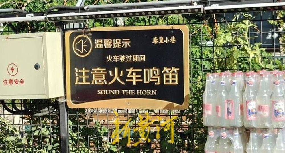 秦皇岛一网红夜市被指违规占用规划绿地却经营4年之久<strong></p>
<p>三角货币对冲指标</strong>，当地回应：无审批手续 | 刚调查