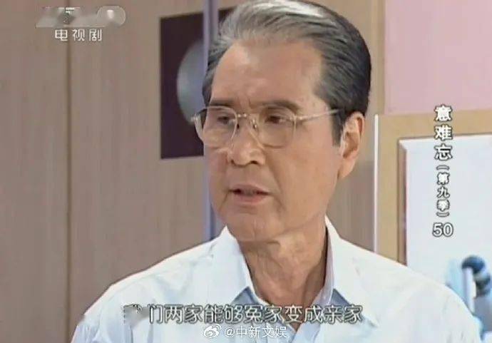资深男演员去世<strong></p>
<p>三角货币对冲指标</strong>!曾出演很多熟悉的“爸爸”……网友: 一生难忘!
