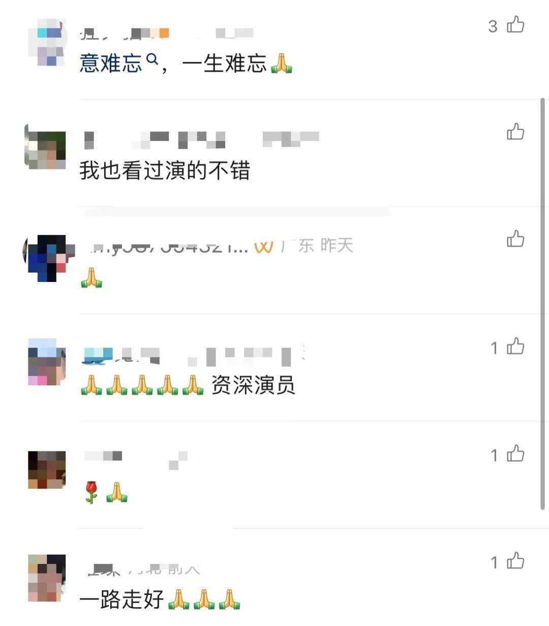 资深男演员去世<strong></p>
<p>三角货币对冲指标</strong>!曾出演很多熟悉的“爸爸”……网友: 一生难忘!