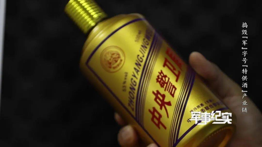 山村隐蔽处发现“特供茅台”？成本仅3元<strong></p>
<p>货币资金交易成本过高</strong>！