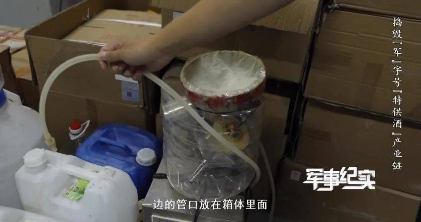 山村隐蔽处发现“特供茅台”？成本仅3元<strong></p>
<p>货币资金交易成本过高</strong>！