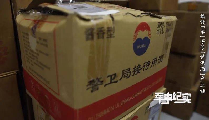 山村隐蔽处发现“特供茅台”？成本仅3元<strong></p>
<p>货币资金交易成本过高</strong>！