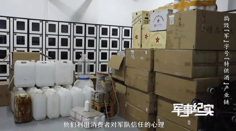 山村隐蔽处发现“特供茅台”？成本仅3元<strong></p>
<p>货币资金交易成本过高</strong>！