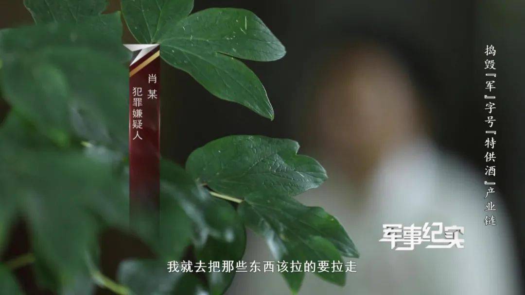 山村隐蔽处发现“特供茅台”？成本仅3元<strong></p>
<p>货币资金交易成本过高</strong>！