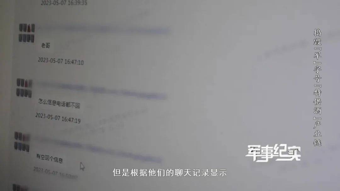 山村隐蔽处发现“特供茅台”？成本仅3元<strong></p>
<p>货币资金交易成本过高</strong>！