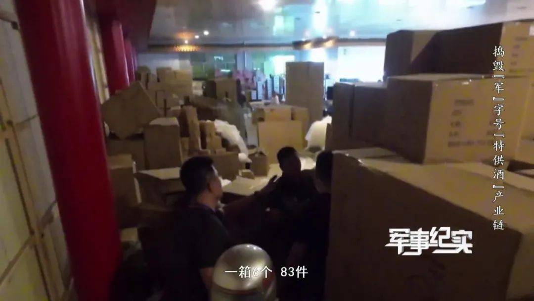 山村隐蔽处发现“特供茅台”？成本仅3元<strong></p>
<p>货币资金交易成本过高</strong>！