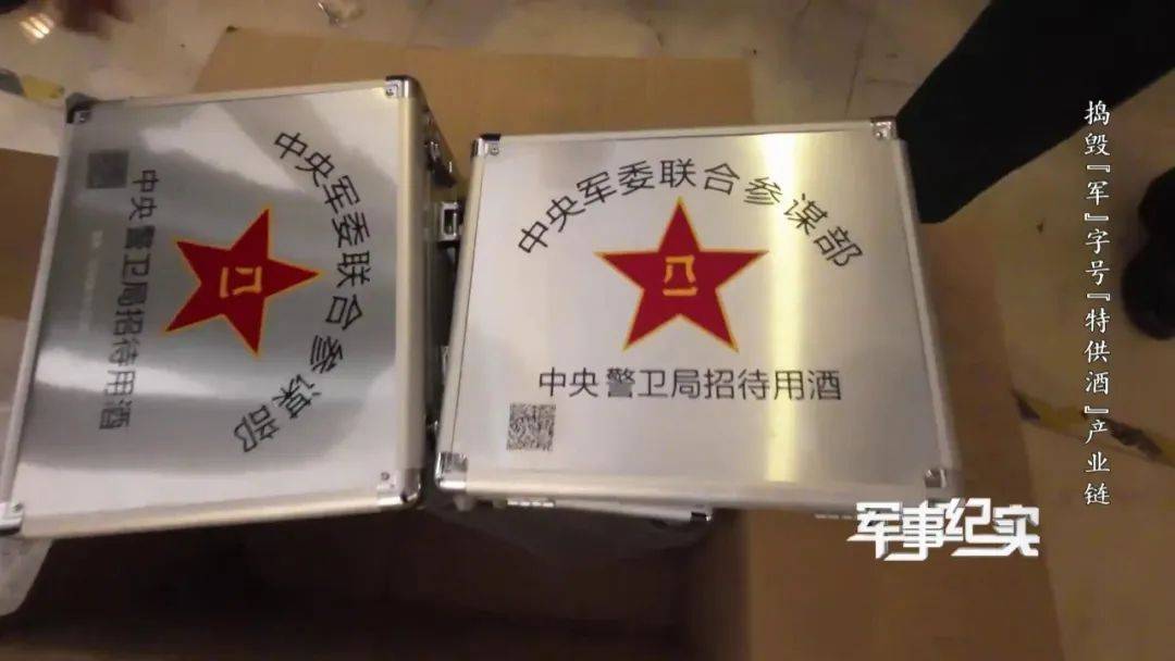 山村隐蔽处发现“特供茅台”？成本仅3元<strong></p>
<p>货币资金交易成本过高</strong>！