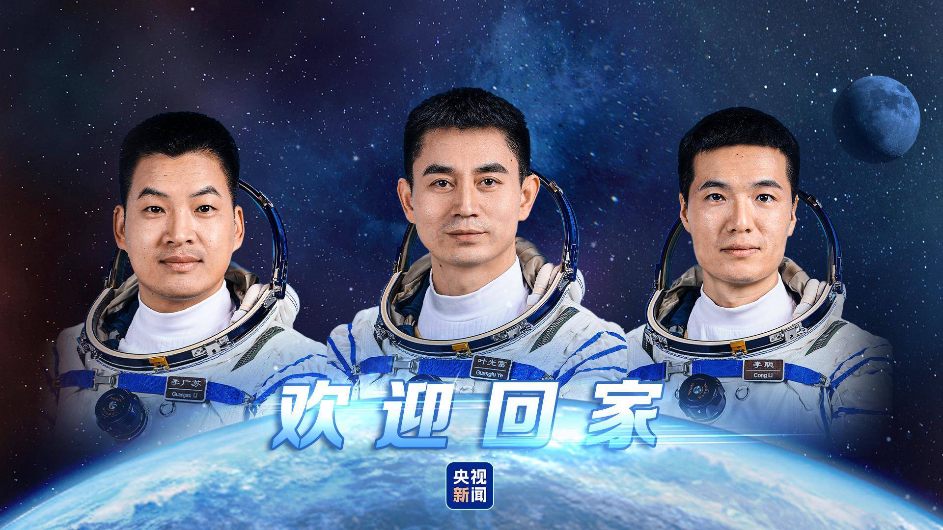 神舟十八号乘组凌晨重返地球:采用绕地5圈快速返回方案<strong></p>
<p>货币资金交易成本过高</strong>,着陆现场亮如白昼