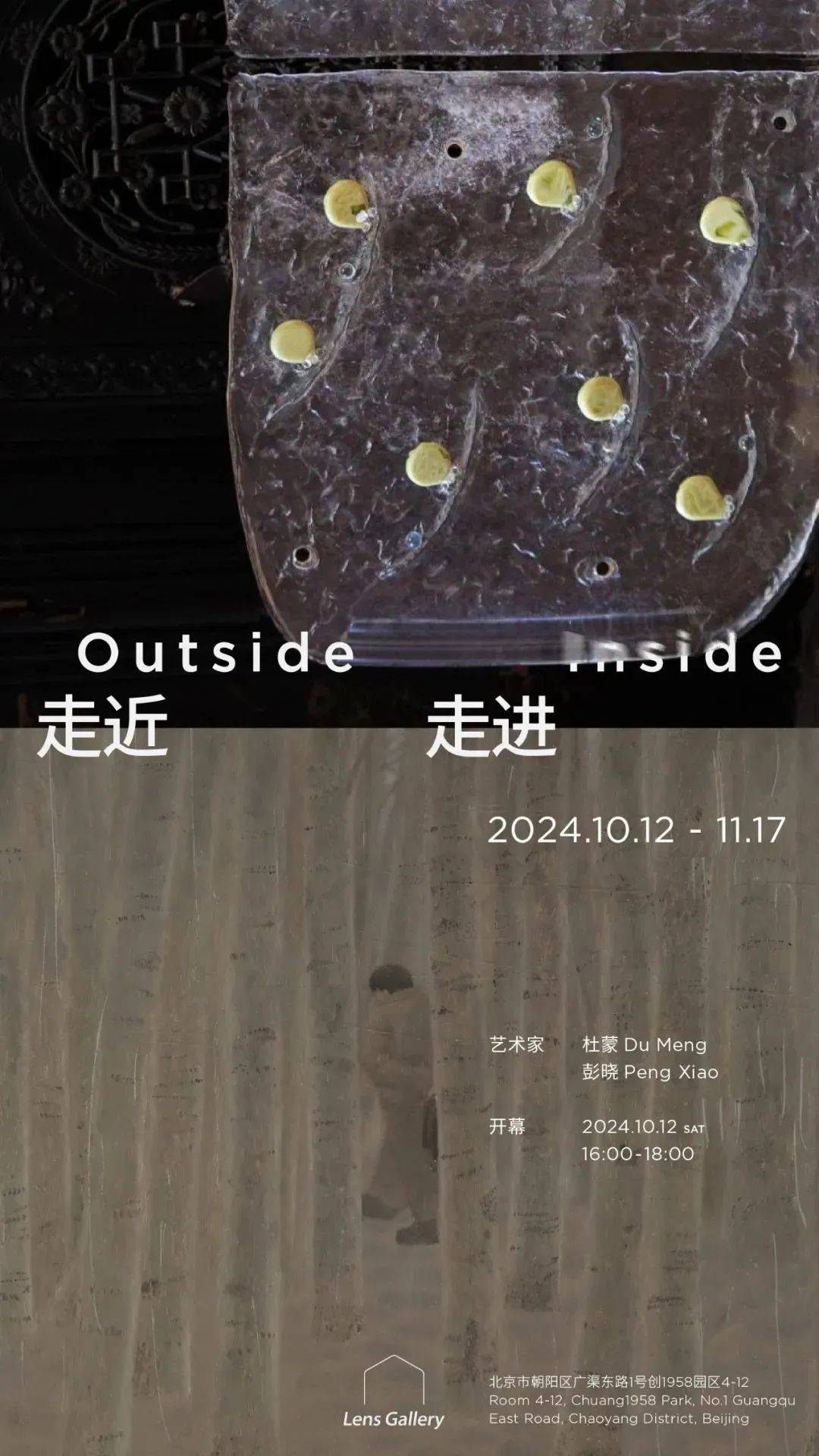 《焚城》上映<strong></p>
<p>货币资金交易成本过高</strong>,围观24小时倒计时下的众生百态丨Weekly