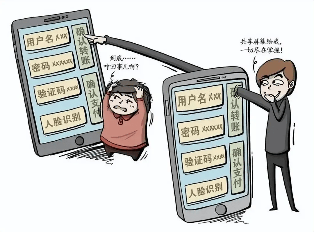 有上海市民突然收到：将自动扣款5000元<strong></p>
<p>币投国际交易中心</strong>！警方紧急提醒