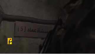 伊媒：黎巴嫩真主党发布视频<strong></p>
<p>币投国际交易中心</strong>，展示该组织新的地下导弹设施