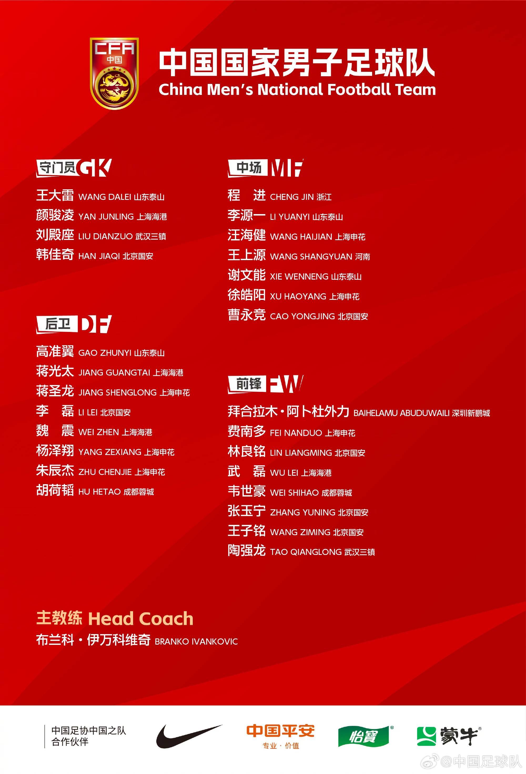 媒体人谈侯永永：生死战关头<strong></p>
<p>币投国际交易中心</strong>，任何教练都不敢重用没见过的球员