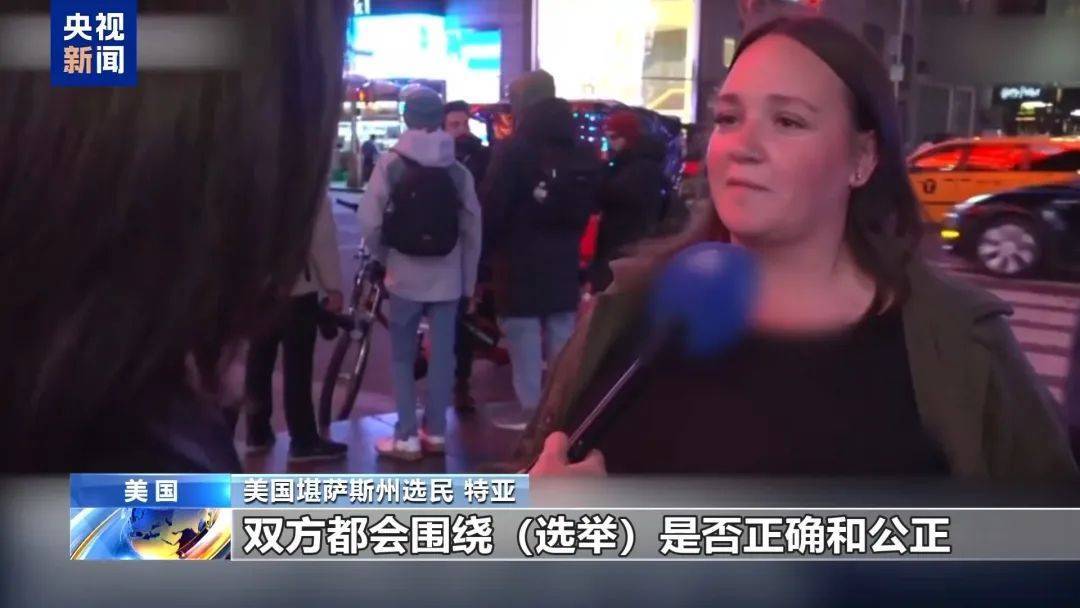 最新消息：特朗普<strong></p>
<p>行者软件使用方法</strong>，领先60票！关键“摇摆州”多个投票站遭遇炸弹威胁，延长投票时间！事发美国会大厦，一男子被捕