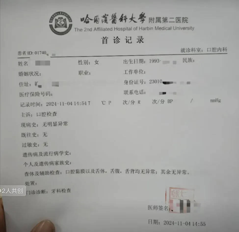 网红夫妇被传有传染病<strong></p>
<p>行者软件使用方法</strong>，餐馆砸餐具撇清？官方回应