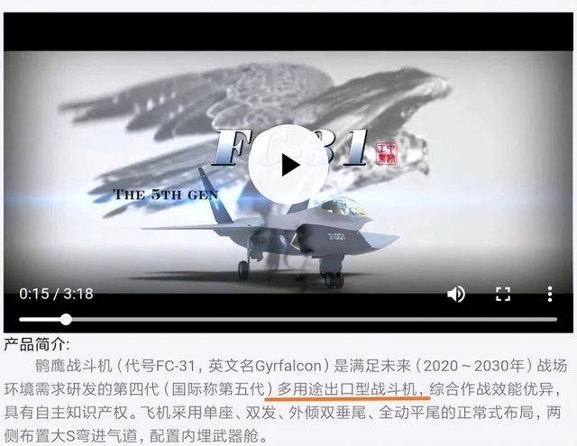 歼-35A正式官宣<strong></p>
<p>行者软件使用方法</strong>，命名格式意味深长：航母新舰载机上舰指日可待？